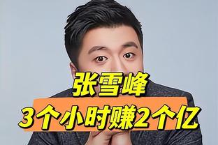 枪出如龙！莫兰特全场25投14中 砍下30分6板11助1断2帽