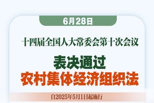 如何能让哈登找到状态？乔治：我不是教练 下个问题